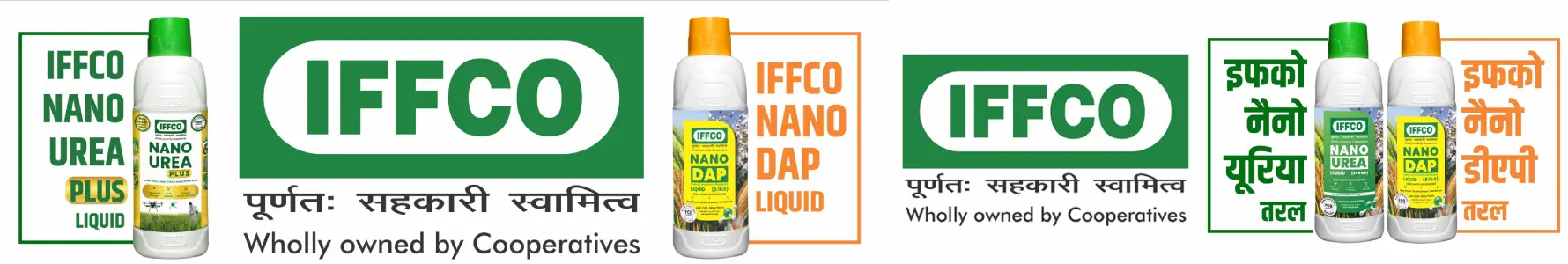 IFFCO