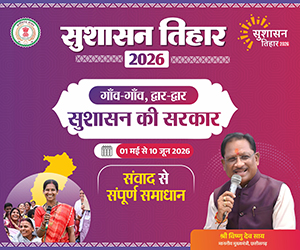 Chhattisgarh