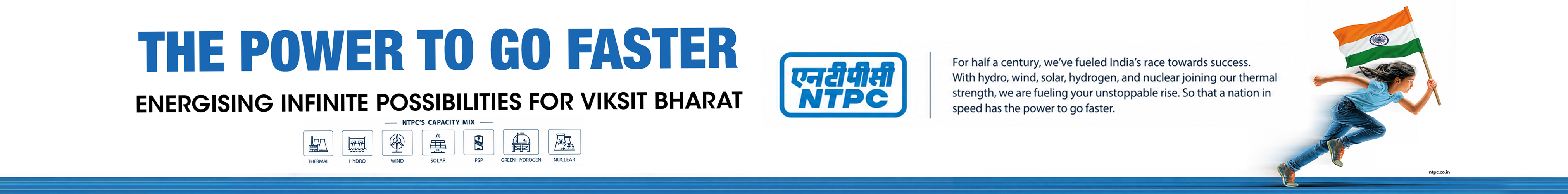 NTPC